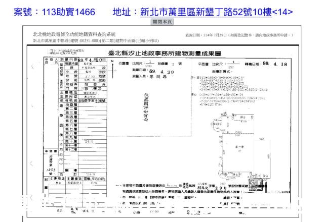 萬里法拍大樓-10