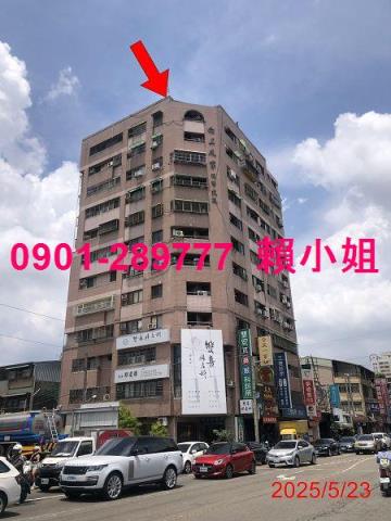 西區大樓法拍-2
