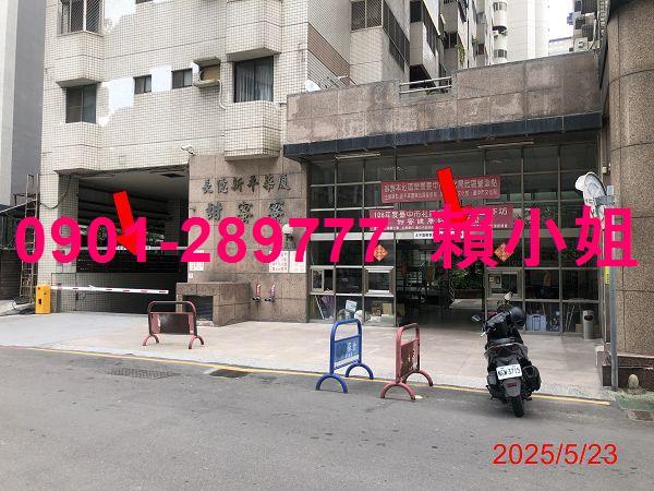 太平大樓法拍-4