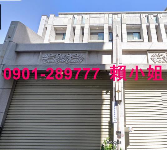 彰化市拍賣透天-4