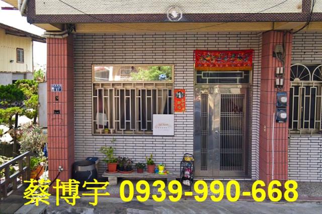 清水高美路法拍屋透天