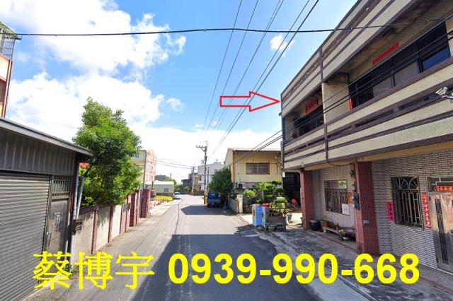 清水高美路法拍屋透天