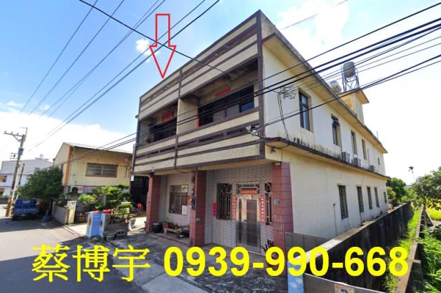 清水法拍屋高美路透天