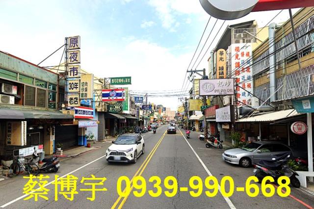彰化市法拍大埔路透天