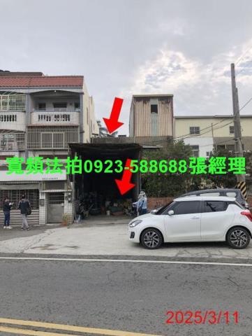 芳苑透天法拍-3
