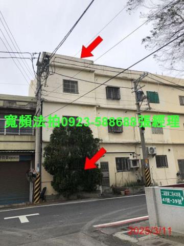 芳苑法拍透天-2