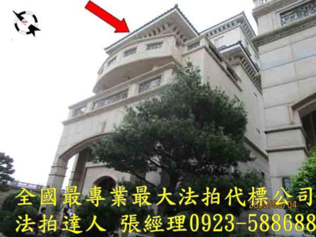 彰化田尾透天法拍-1