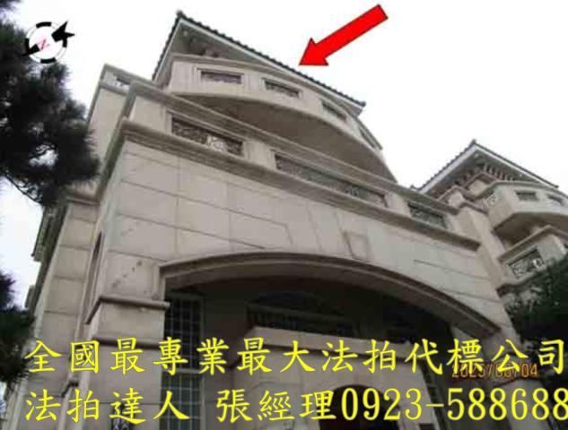 彰化田尾透天法拍-2