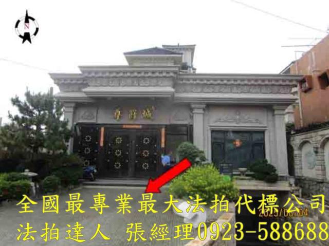 彰化田尾透天法拍-3