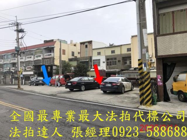 彰化芳苑透天法拍-4