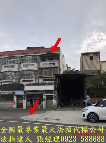 彰化芳苑透天法拍-1