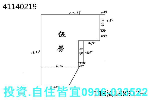 新北蘆洲法拍公寓-1