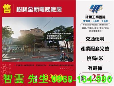 新北廠房-1