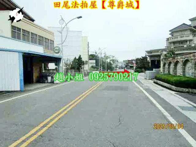 彰化透天法拍-3