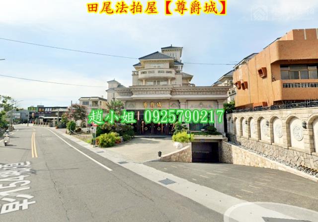 彰化透天法拍-8