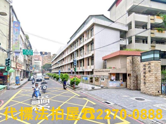 新北板橋公寓拍賣-1