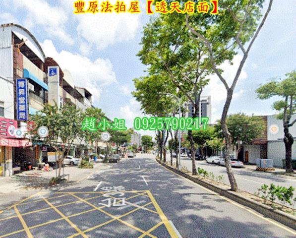 台中豐原法拍透天-3