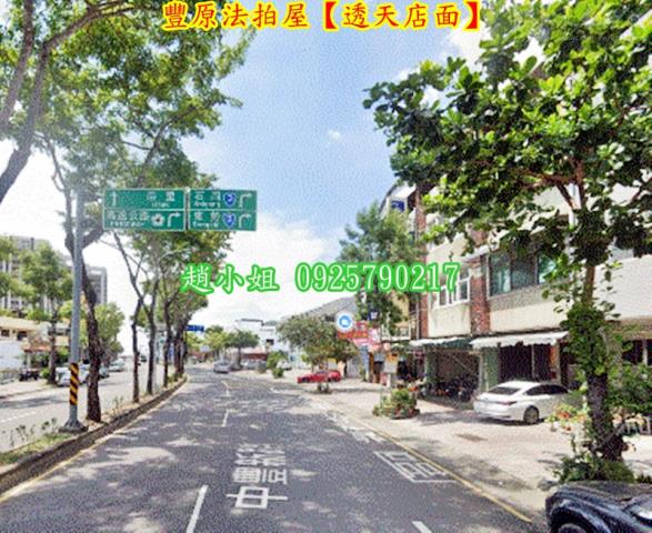 台中豐原法拍透天-5