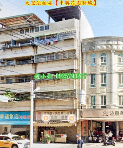台中大里法拍公寓-2