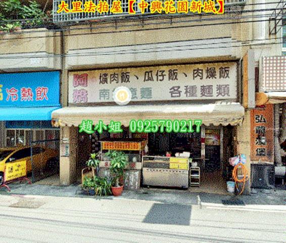 台中大里法拍公寓-6