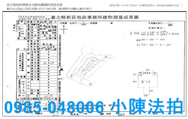五股法拍大樓-8