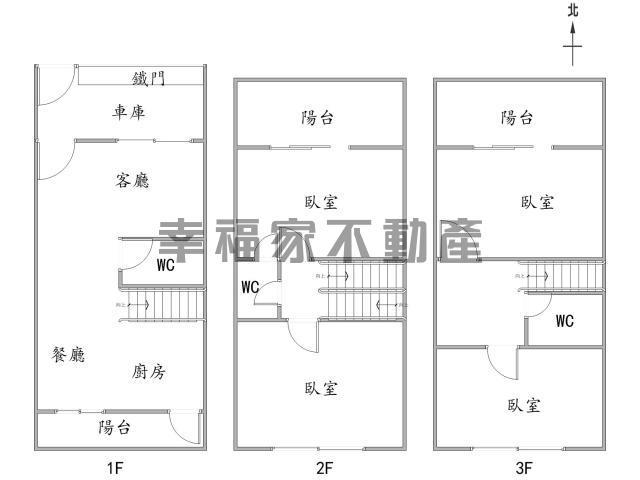 台南透天-15