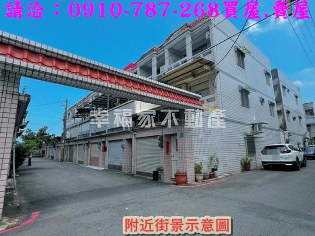 台南透天-1
