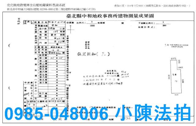 新北大樓法拍-11