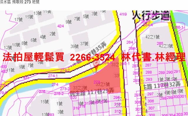 新北淡水華廈法拍-14