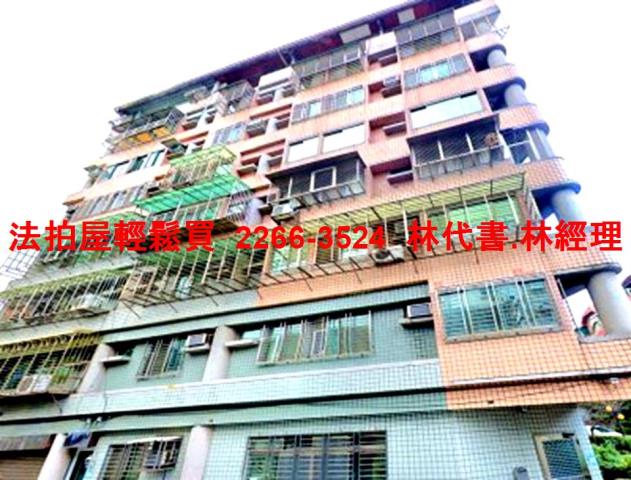 新北淡水華廈法拍-2