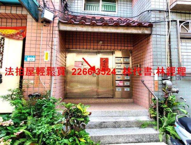 新北淡水華廈法拍-3