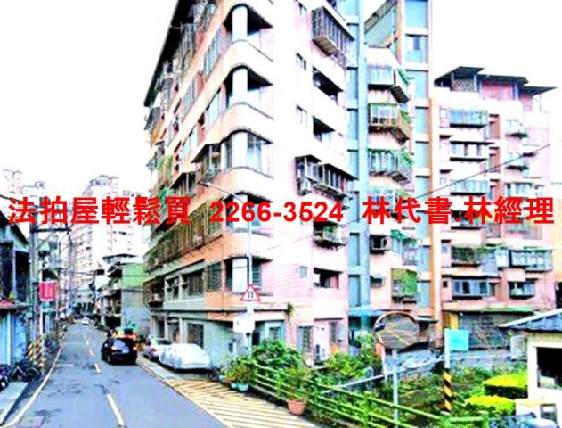 新北淡水華廈法拍-9