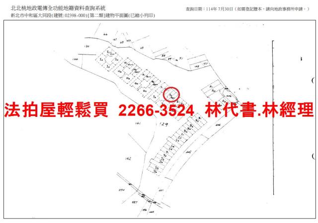 中和法拍大樓-14