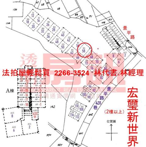 中和法拍大樓-15