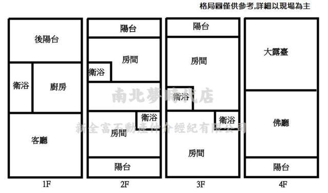 歸仁透天-15