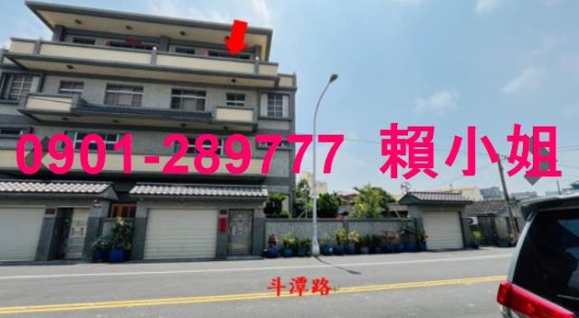 台中沙鹿透天法拍-7