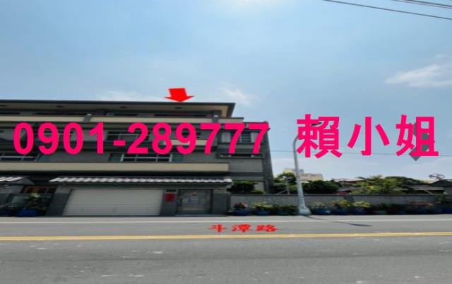 台中沙鹿透天法拍-8