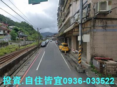 新北瑞芳華廈拍賣-5