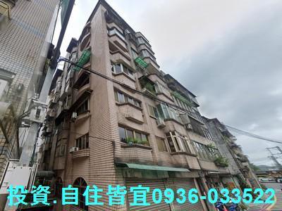 新北瑞芳華廈拍賣-6