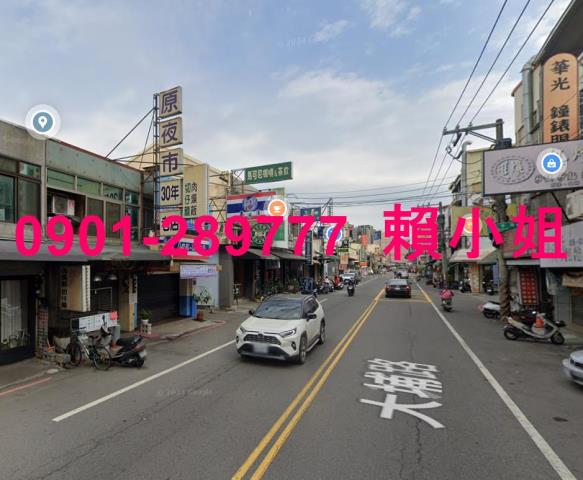 彰化市透天法拍-4