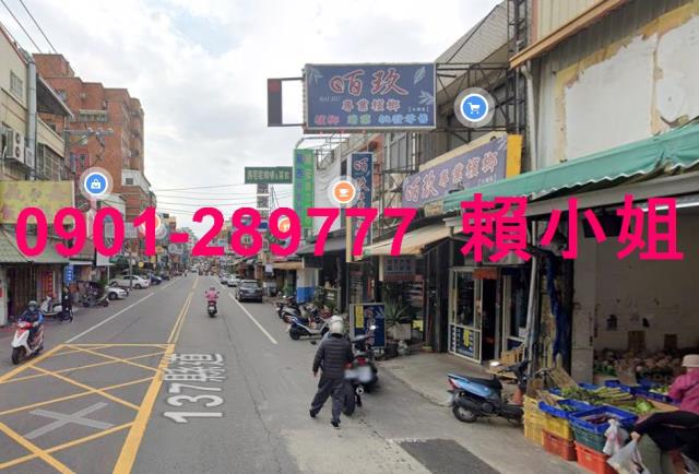 彰化市透天法拍-5