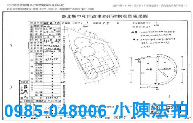 新北中和拍賣廠辦-10