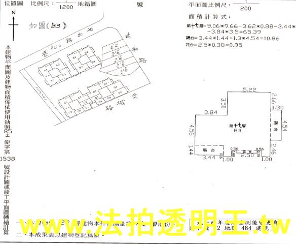 土城大樓法拍-5