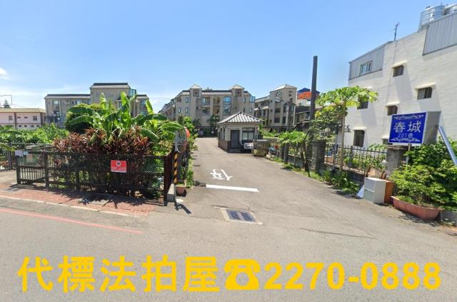 蘆竹透天拍賣-1