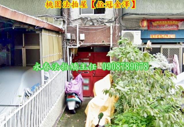 桃園法拍公寓-3