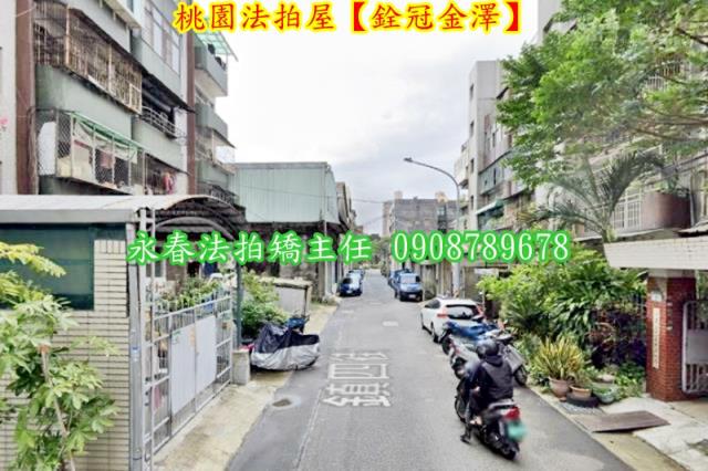 桃園法拍公寓-4