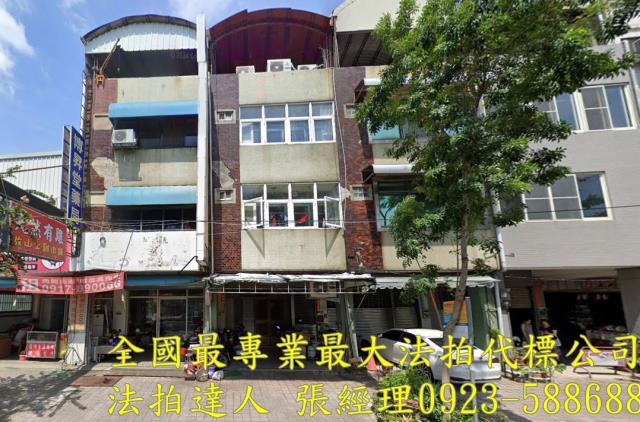 豐原透天法拍-1