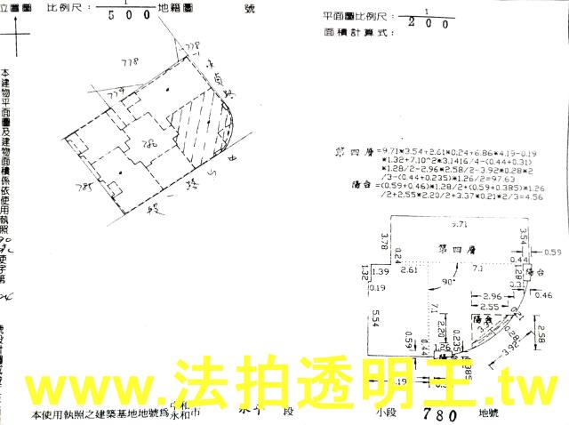 永和大樓法拍-4
