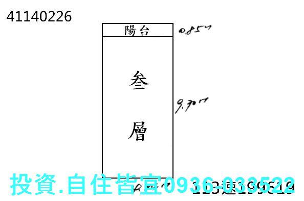 新北法拍公寓-1