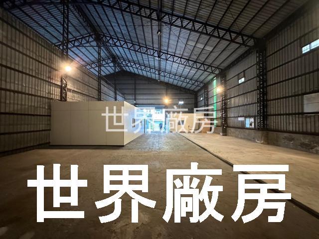 高雄廠房-1